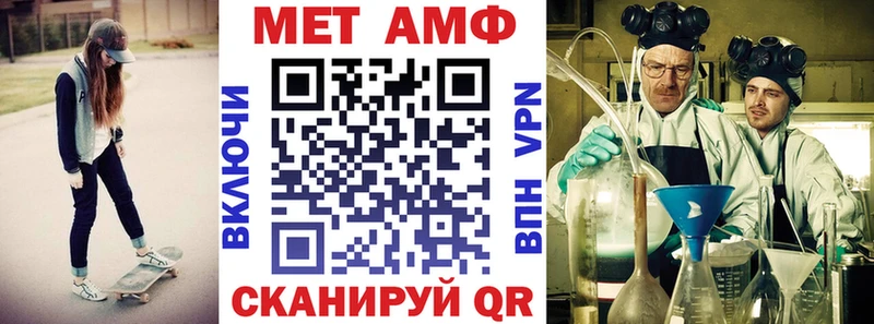 АМФЕТАМИН VHQ  сайты даркнета состав  Тырныауз  наркотики 
