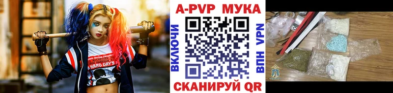 A PVP кристаллы Тырныауз