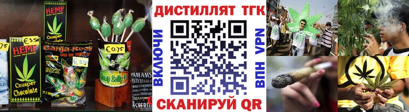 Cannafood марихуана где продают наркотики Тырныауз