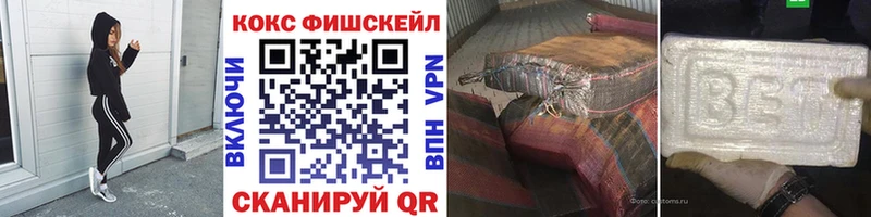 mega зеркало  Тырныауз  КОКАИН 97% 
