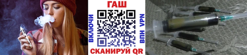 блэк спрут зеркало  Тырныауз  ГАШ VHQ 