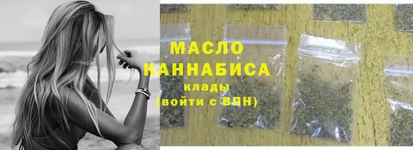 мет Абинск