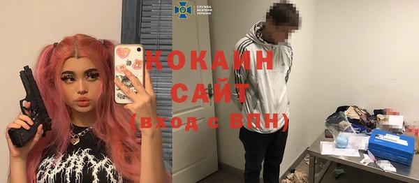 мет Абинск