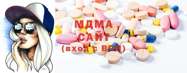 ECSTASY Абдулино