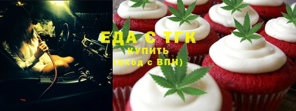 мет Абинск