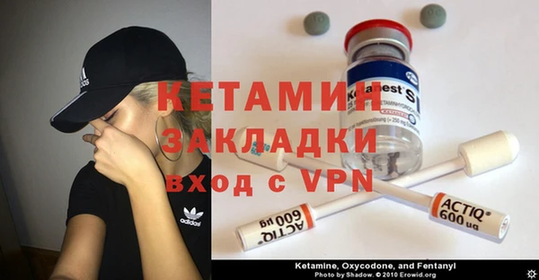 ECSTASY Абдулино