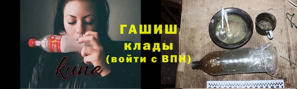 мет Абинск
