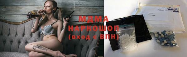 ECSTASY Абдулино
