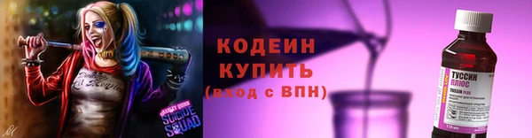 ECSTASY Абдулино