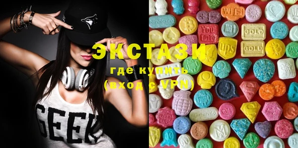 ECSTASY Абдулино
