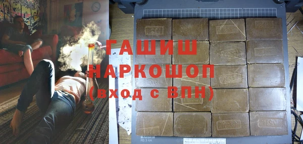 прущие грибы Абаза