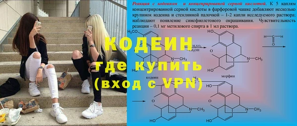 мет Абинск