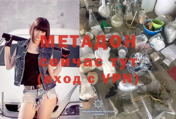 ECSTASY Абдулино