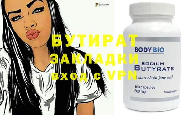 прущие грибы Абаза