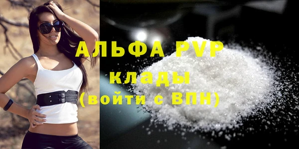 ECSTASY Абдулино