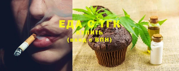 ECSTASY Абдулино