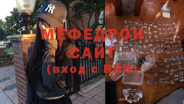 прущие грибы Абаза