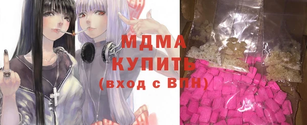 мет Абинск