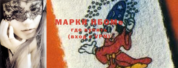 мет Абинск