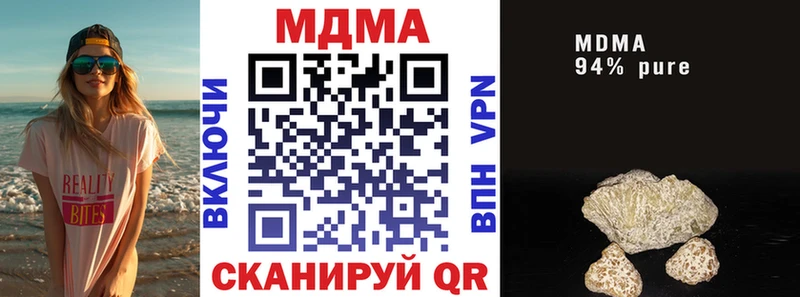 ОМГ ОМГ вход  Тырныауз  MDMA VHQ 
