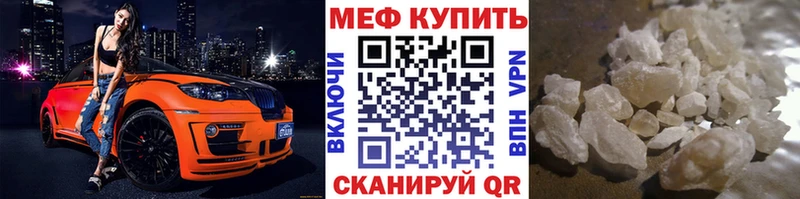 Меф 4 MMC  нарко площадка наркотические препараты  Тырныауз 