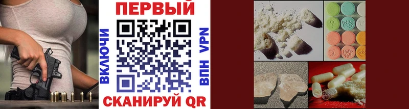 OMG ссылки  Тырныауз  Первитин Декстрометамфетамин 99.9% 