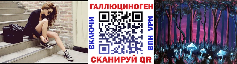 что такое наркотик  Тырныауз  Галлюциногенные грибы мухоморы 